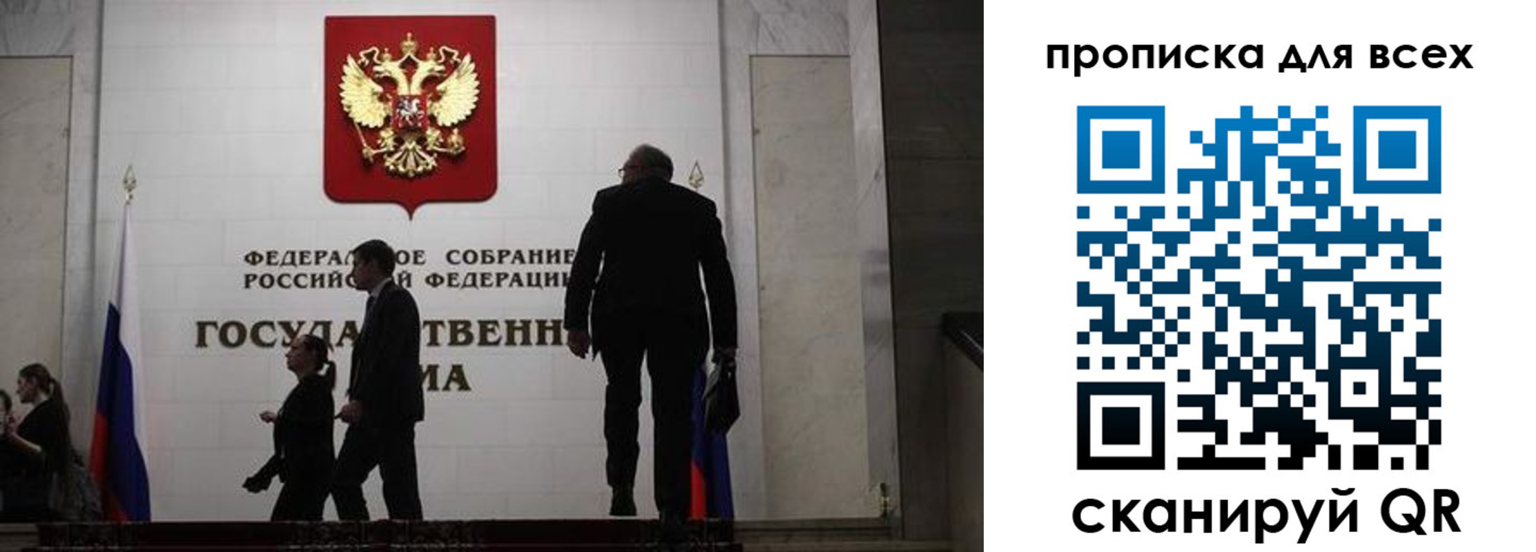 временная регистрация собственник в Няндоме