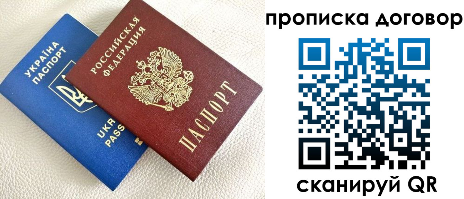 где прописаться в Няндоме
