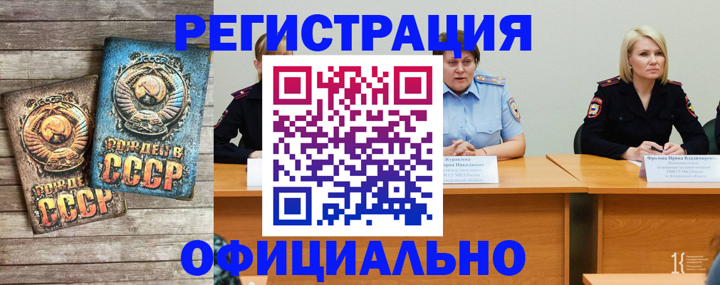 временная регистрация в квартире в Няндоме
