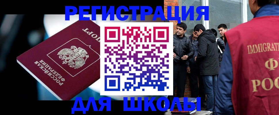 временная регистрация гарантия в Няндоме